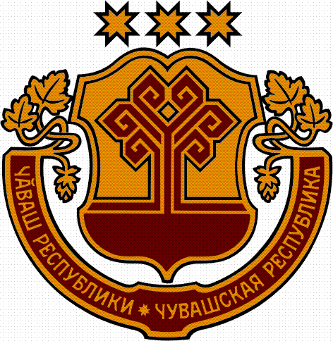 "Государственный герб Чувашской Республики."