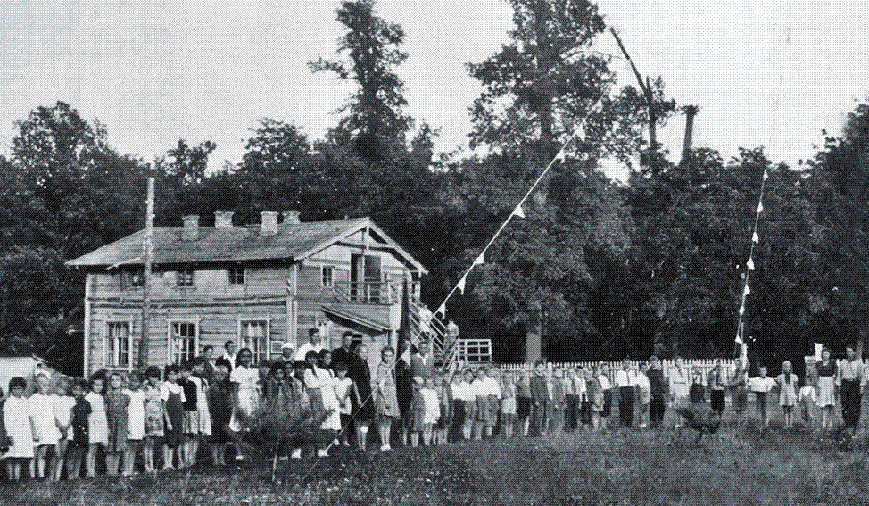 "Дом отдыха «Ильинский». Фото 1947."