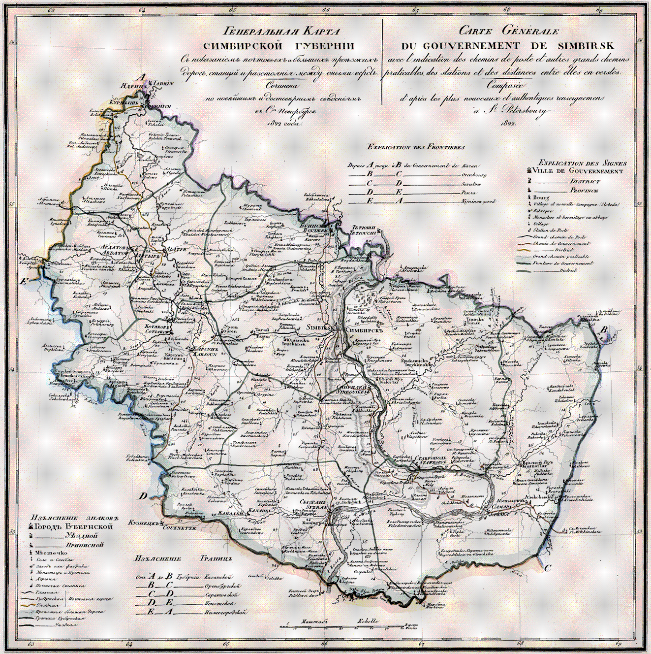 "Карта Симбирской губернии. 1882."