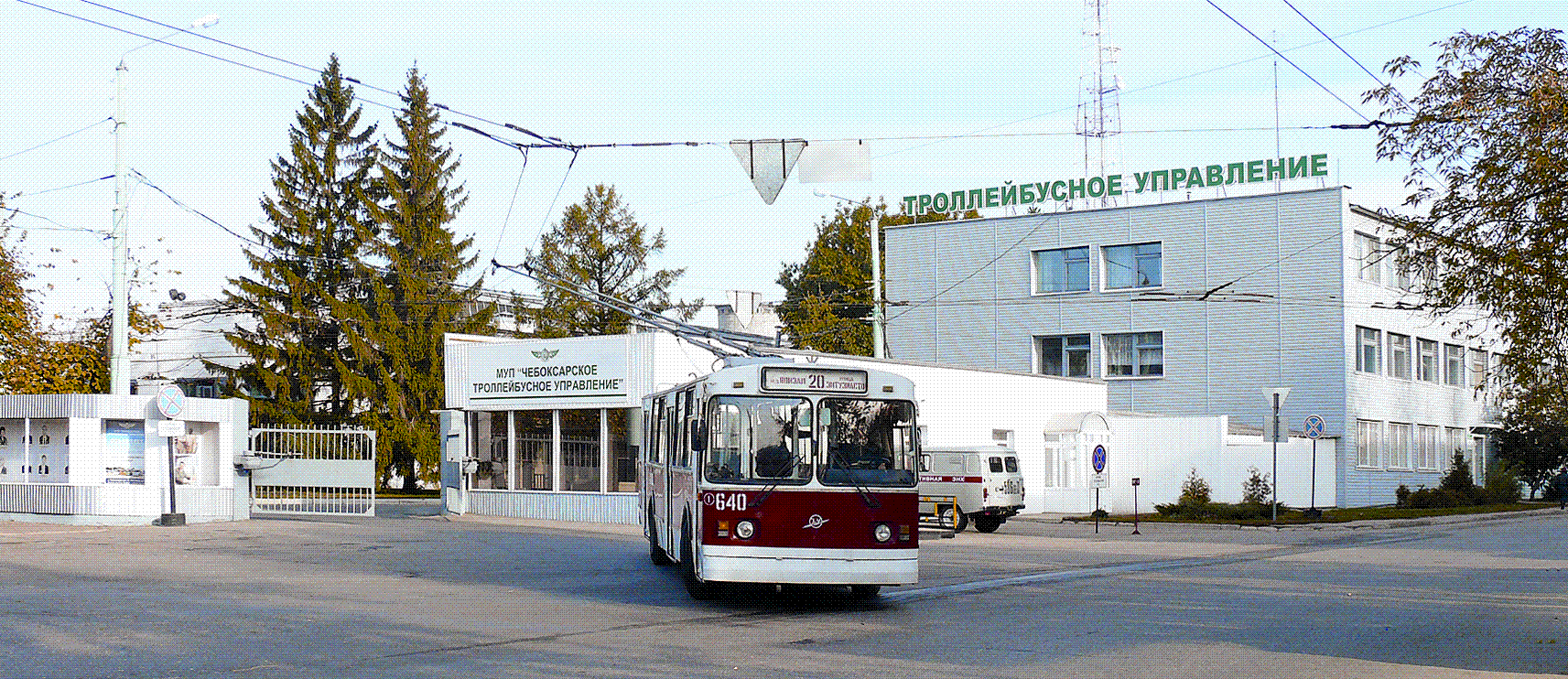 "Чебоксарское троллейбусное управление. Фото 2011."