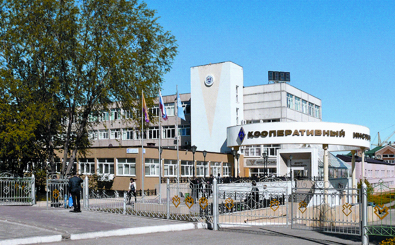 "Чебоксарский кооперативный институт. Фото 2011."