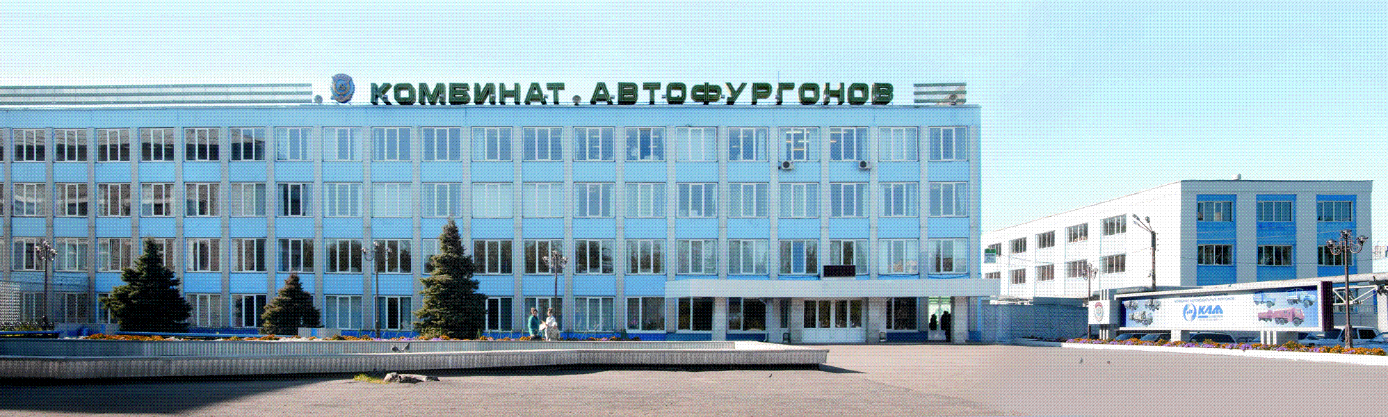 "Административное здание Шумерлинского комбината автофургонов. Фото 2009."
